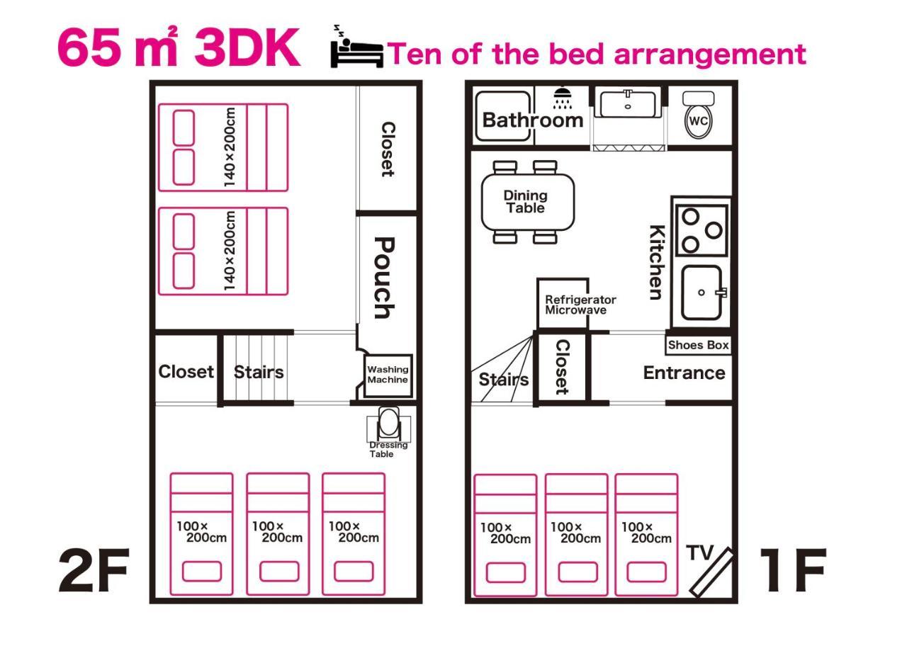 Universal Japan Apartment *